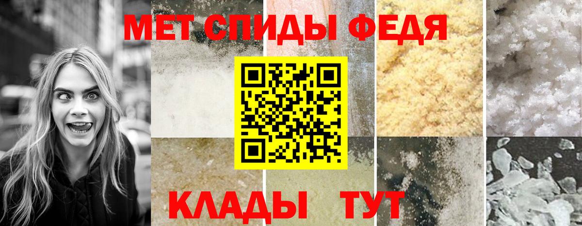 Amphetamine  Вход с VPN  KRAKEN tor  АМФЕТАМИН Premium  Медногорск 