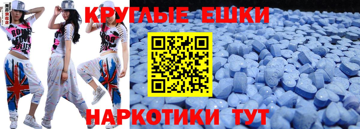 Экстази  Вход с VPN  Ecstasy 250 мг  Медногорск  Экстази Cube 