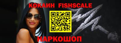 мефедрон Заводоуковск