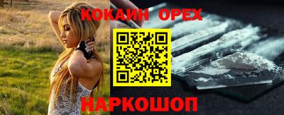 MESCALINE Заволжье