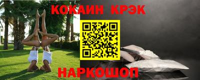 MESCALINE Заволжье
