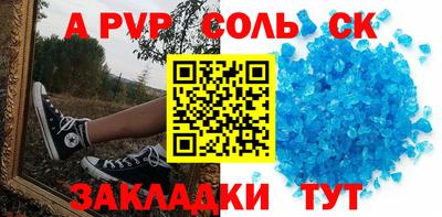 PSILOCYBIN Жуковский