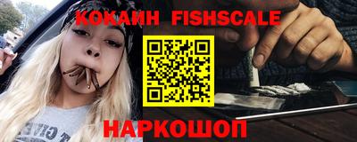 MESCALINE Заволжье