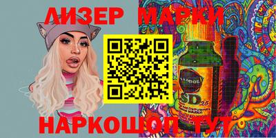 PSILOCYBIN Жуковский