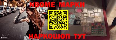 PSILOCYBIN Жуковский