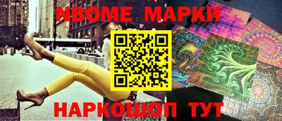 MESCALINE Заволжье