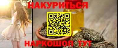 PSILOCYBIN Жуковский