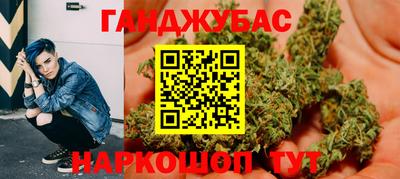 мефедрон Заводоуковск