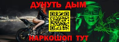 MESCALINE Заволжье