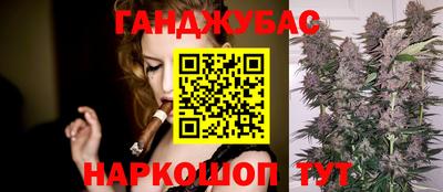 мефедрон Заводоуковск
