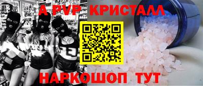 мефедрон Заводоуковск