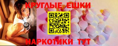 PSILOCYBIN Жуковский