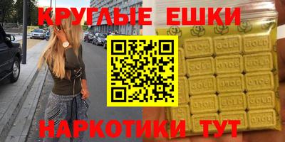 PSILOCYBIN Жуковский