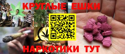 MESCALINE Заволжье