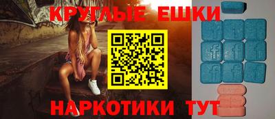 мефедрон Заводоуковск