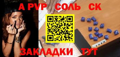 MESCALINE Заволжье