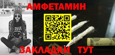 PSILOCYBIN Жуковский