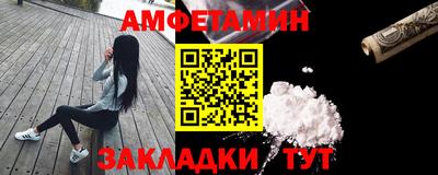 PSILOCYBIN Жуковский