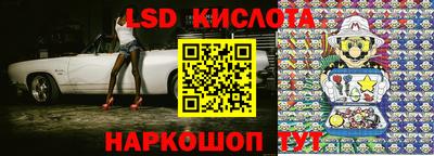 PSILOCYBIN Жуковский