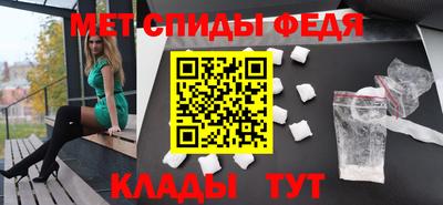 мефедрон Заводоуковск