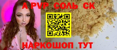 PSILOCYBIN Жуковский