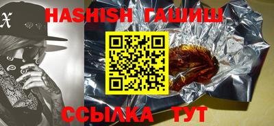 PSILOCYBIN Жуковский
