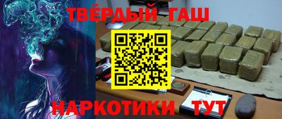 мефедрон Заводоуковск