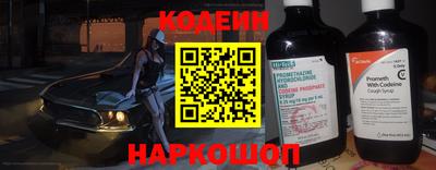 мефедрон Заводоуковск