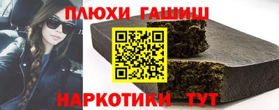 PSILOCYBIN Жуковский