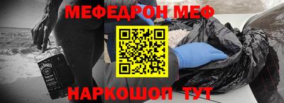 PSILOCYBIN Жуковский