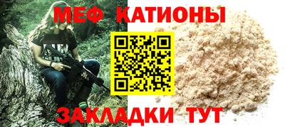 MESCALINE Заволжье