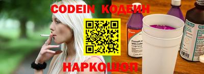 мефедрон Заводоуковск