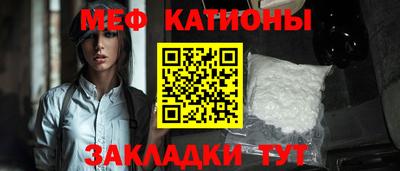 MESCALINE Заволжье