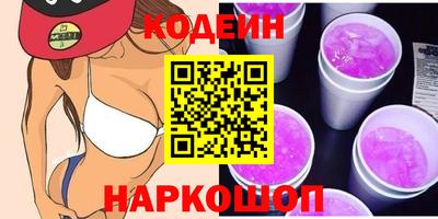 MESCALINE Донской