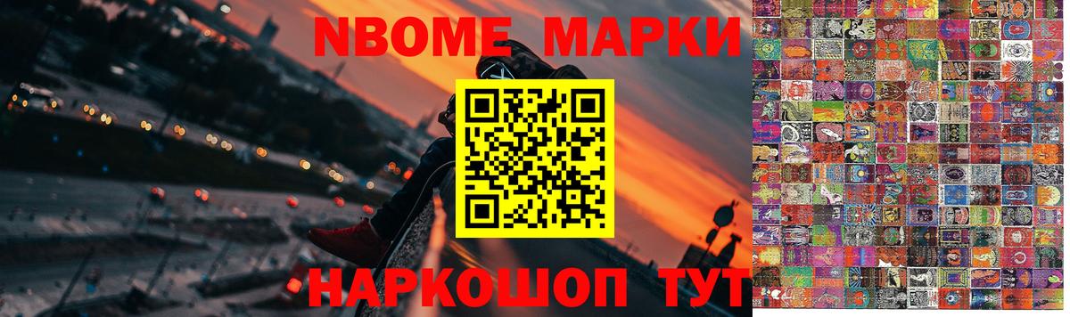 Медногорск  Кокаин  Купить наркотики  Каннабис  Мефедрон   Вход с VPN  ГАШ 