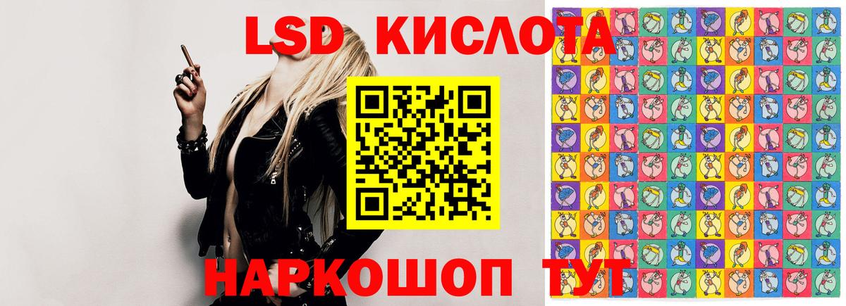 кракен ТОР  Лсд 25 экстази  Вход с VPN  Лсд 25 экстази ecstasy  Медногорск 