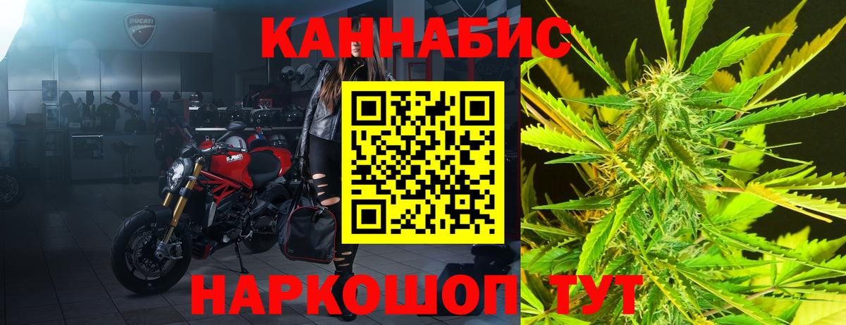 Бошки марихуана гибрид  Вход с VPN  Медногорск  Бошки марихуана AK-47  Бошки марихуана сатива  МАРИХУАНА Amnesia 